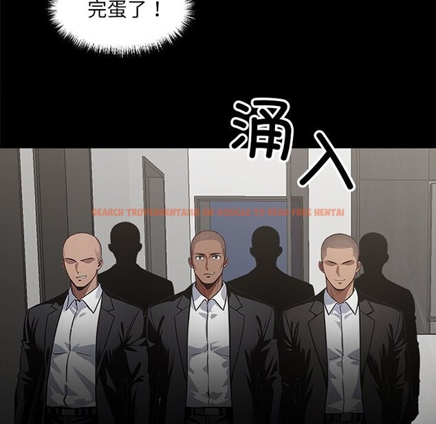 查看漫画黑道X上班族/我身體裏的那個家夥 - 第13話 - sayhentaiz.net中的3447665图片