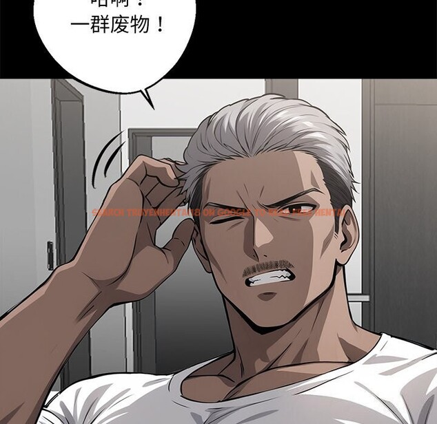 查看漫画黑道X上班族/我身體裏的那個家夥 - 第13話 - sayhentaiz.net中的3447671图片