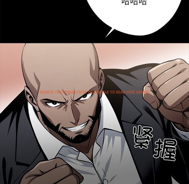 查看漫画黑道X上班族/我身體裏的那個家夥 - 第13話 - sayhentaiz.net中的3447673图片