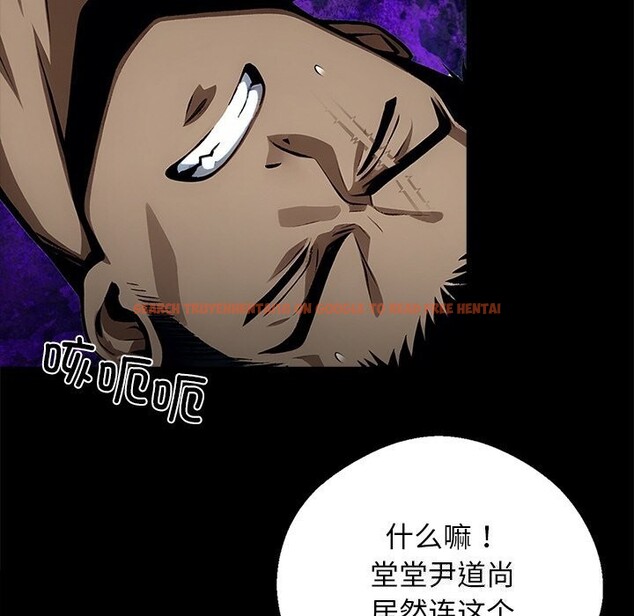 查看漫画黑道X上班族/我身體裏的那個家夥 - 第13話 - sayhentaiz.net中的3447680图片