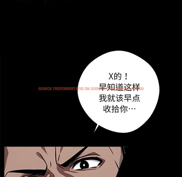 查看漫画黑道X上班族/我身體裏的那個家夥 - 第13話 - sayhentaiz.net中的3447682图片