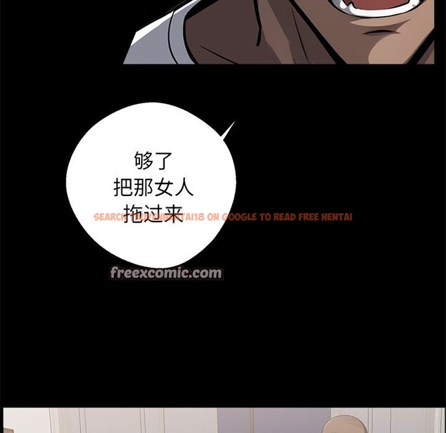 查看漫画黑道X上班族/我身體裏的那個家夥 - 第13話 - sayhentaiz.net中的3447684图片