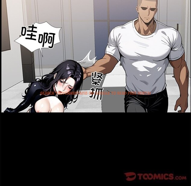 查看漫画黑道X上班族/我身體裏的那個家夥 - 第13話 - sayhentaiz.net中的3447685图片