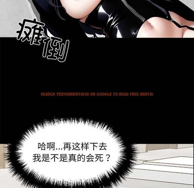 查看漫画黑道X上班族/我身體裏的那個家夥 - 第13話 - sayhentaiz.net中的3447690图片