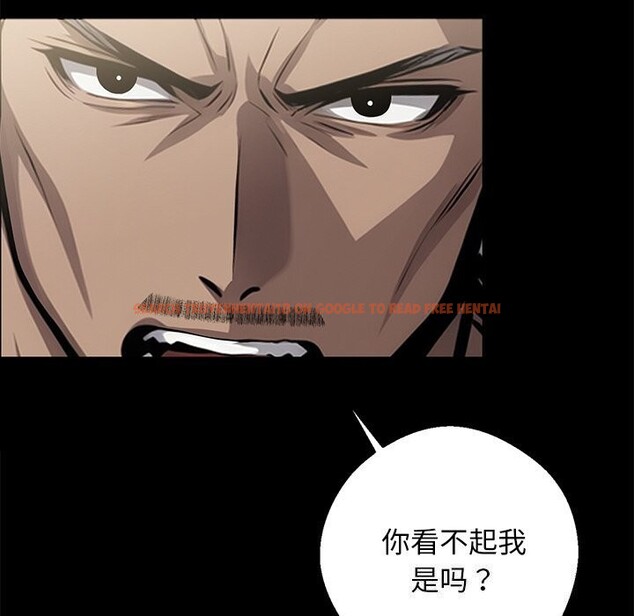 查看漫画黑道X上班族/我身體裏的那個家夥 - 第13話 - sayhentaiz.net中的3447696图片
