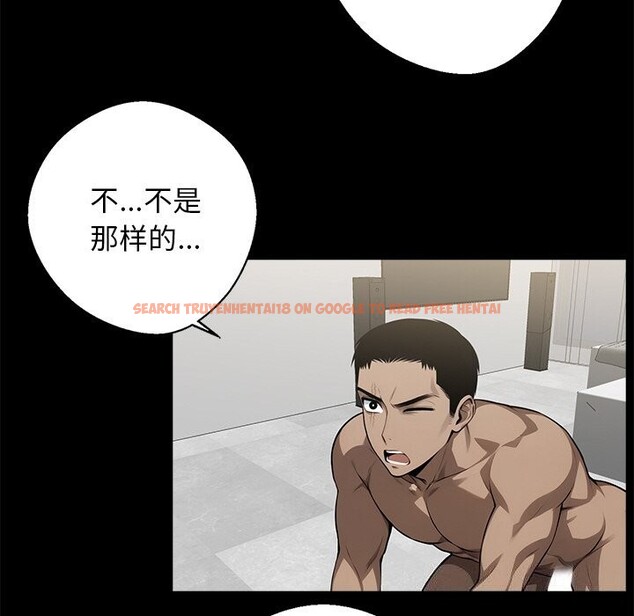 查看漫画黑道X上班族/我身體裏的那個家夥 - 第13話 - sayhentaiz.net中的3447697图片
