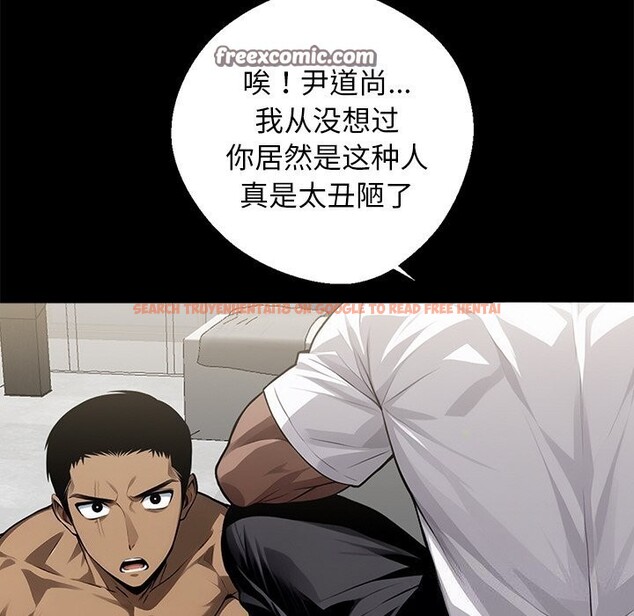 查看漫画黑道X上班族/我身體裏的那個家夥 - 第13話 - sayhentaiz.net中的3447698图片