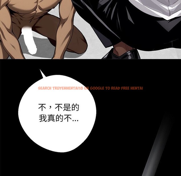 查看漫画黑道X上班族/我身體裏的那個家夥 - 第13話 - sayhentaiz.net中的3447699图片