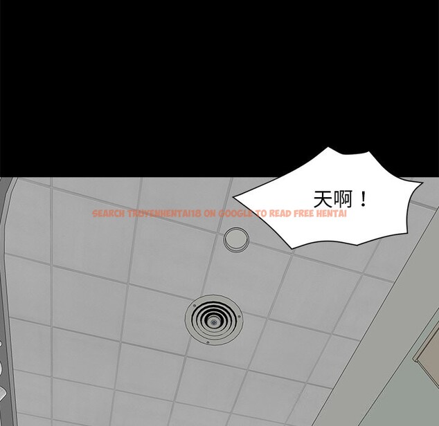 查看漫画黑道X上班族/我身體裏的那個家夥 - 第13話 - sayhentaiz.net中的3447711图片