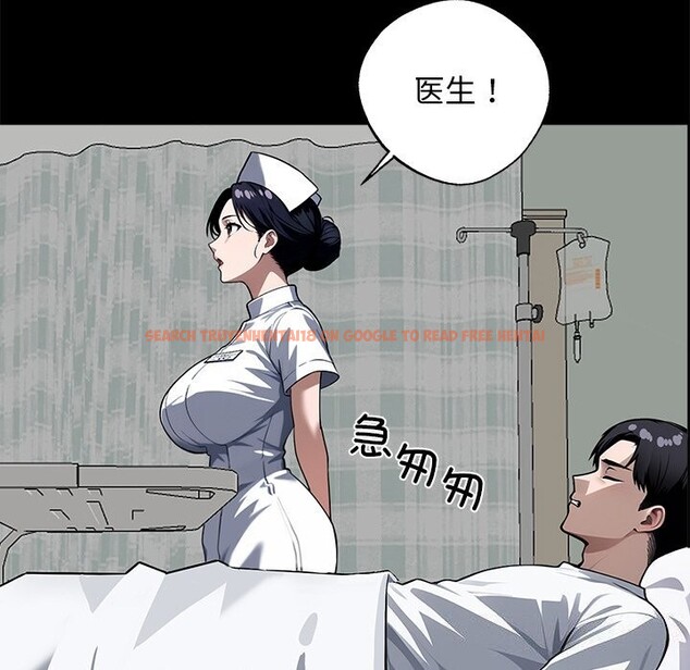 查看漫画黑道X上班族/我身體裏的那個家夥 - 第13話 - sayhentaiz.net中的3447714图片