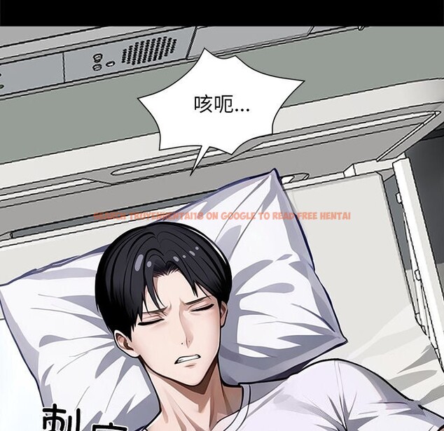 查看漫画黑道X上班族/我身體裏的那個家夥 - 第13話 - sayhentaiz.net中的3447716图片