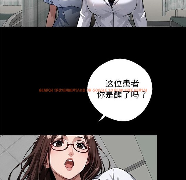 查看漫画黑道X上班族/我身體裏的那個家夥 - 第13話 - sayhentaiz.net中的3447720图片