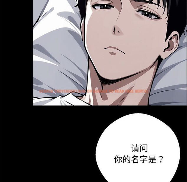 查看漫画黑道X上班族/我身體裏的那個家夥 - 第13話 - sayhentaiz.net中的3447722图片