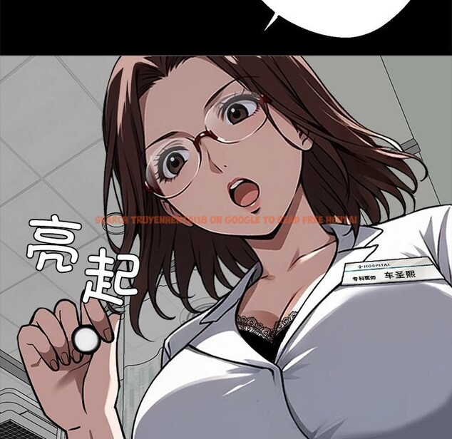 查看漫画黑道X上班族/我身體裏的那個家夥 - 第13話 - sayhentaiz.net中的3447723图片