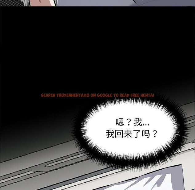 查看漫画黑道X上班族/我身體裏的那個家夥 - 第13話 - sayhentaiz.net中的3447724图片