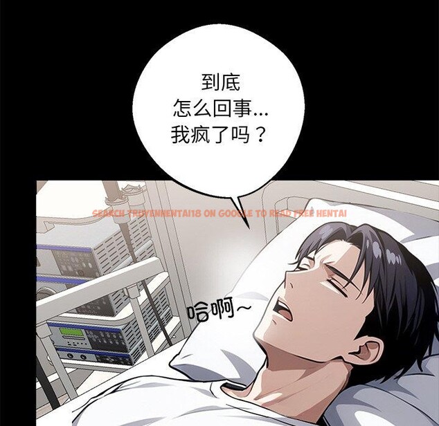 查看漫画黑道X上班族/我身體裏的那個家夥 - 第14話 - sayhentaiz.net中的3469932图片