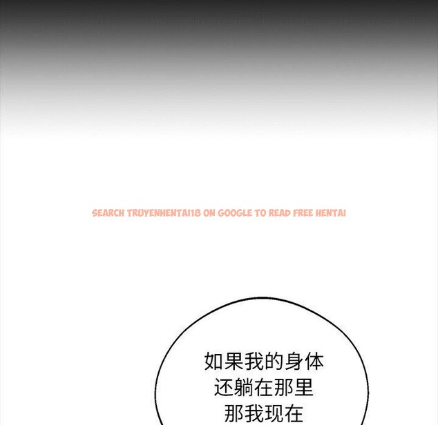 查看漫画黑道X上班族/我身體裏的那個家夥 - 第14話 - sayhentaiz.net中的3469934图片