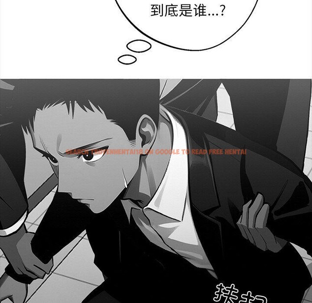 查看漫画黑道X上班族/我身體裏的那個家夥 - 第14話 - sayhentaiz.net中的3469935图片