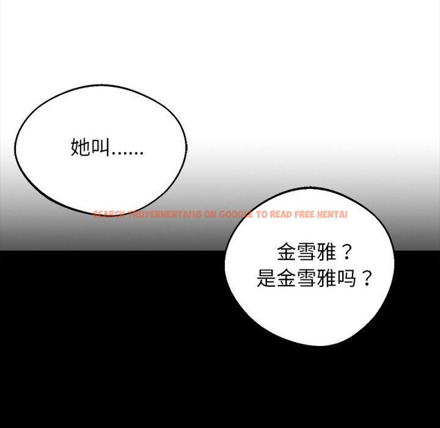 查看漫画黑道X上班族/我身體裏的那個家夥 - 第14話 - sayhentaiz.net中的3469942图片