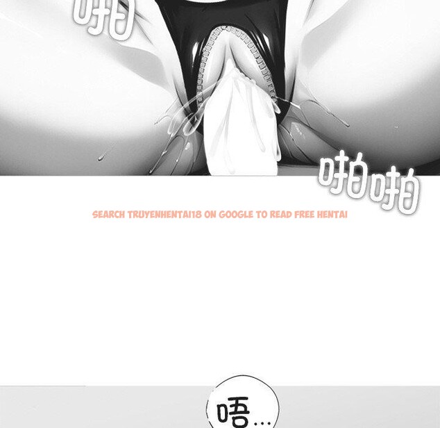 查看漫画黑道X上班族/我身體裏的那個家夥 - 第14話 - sayhentaiz.net中的3469950图片