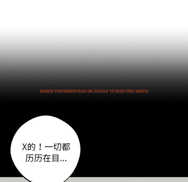 查看漫画黑道X上班族/我身體裏的那個家夥 - 第14話 - sayhentaiz.net中的3469960图片