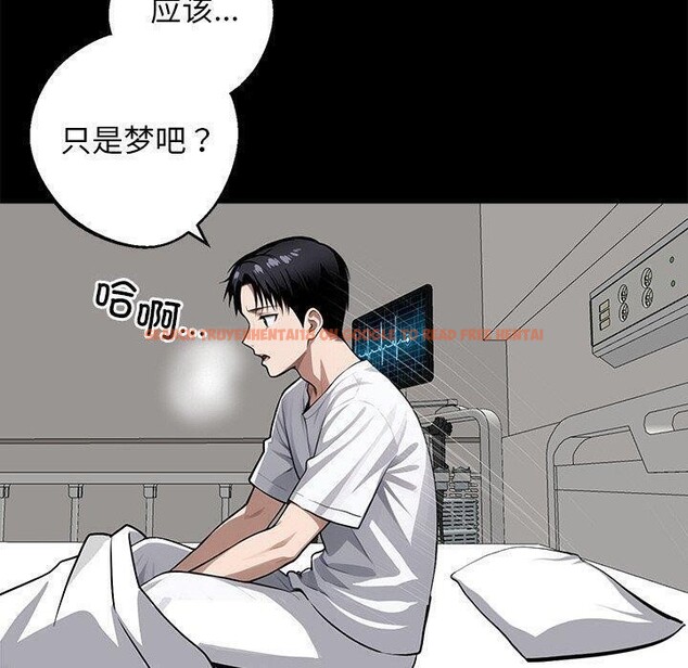 查看漫画黑道X上班族/我身體裏的那個家夥 - 第14話 - sayhentaiz.net中的3469966图片