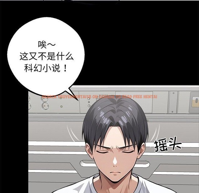 查看漫画黑道X上班族/我身體裏的那個家夥 - 第14話 - sayhentaiz.net中的3469967图片