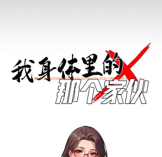 查看漫画黑道X上班族/我身體裏的那個家夥 - 第14話 - sayhentaiz.net中的3469970图片
