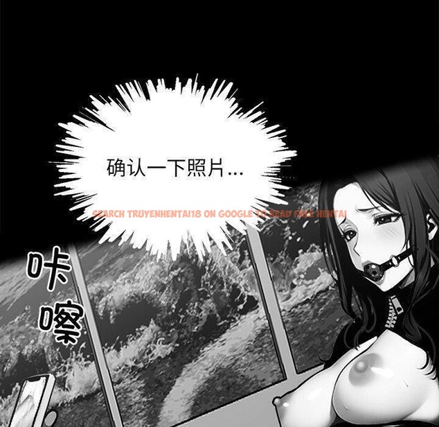 查看漫画黑道X上班族/我身體裏的那個家夥 - 第14話 - sayhentaiz.net中的3469976图片