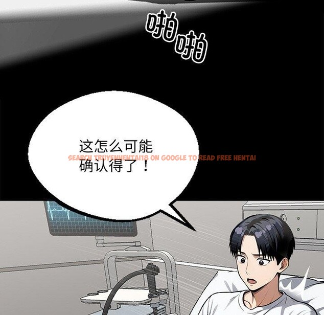 查看漫画黑道X上班族/我身體裏的那個家夥 - 第14話 - sayhentaiz.net中的3469978图片