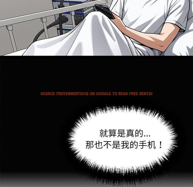 查看漫画黑道X上班族/我身體裏的那個家夥 - 第14話 - sayhentaiz.net中的3469979图片