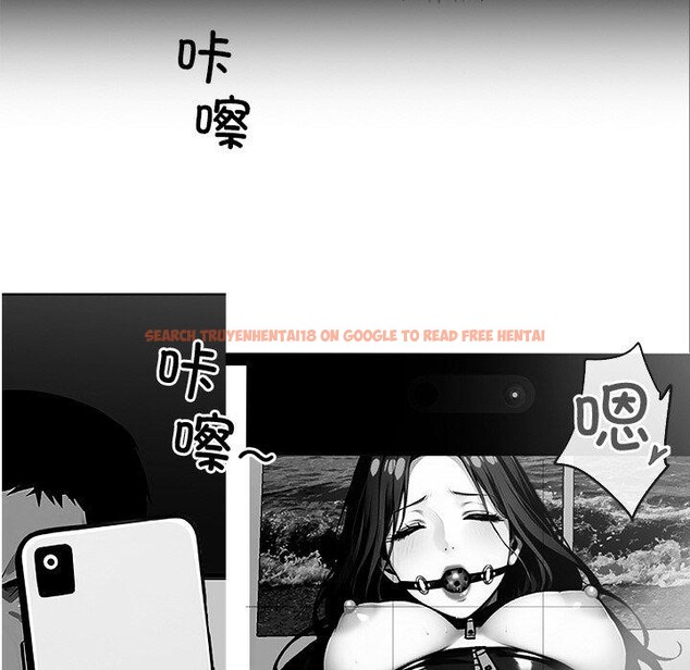 查看漫画黑道X上班族/我身體裏的那個家夥 - 第14話 - sayhentaiz.net中的3469980图片