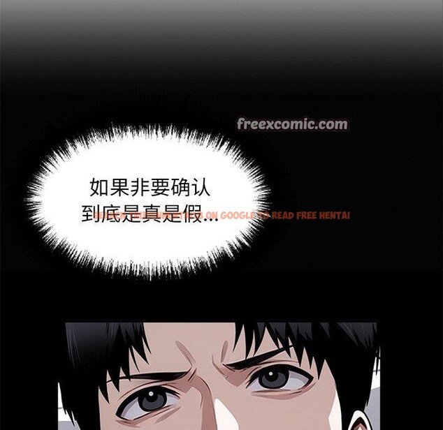 查看漫画黑道X上班族/我身體裏的那個家夥 - 第14話 - sayhentaiz.net中的3469982图片