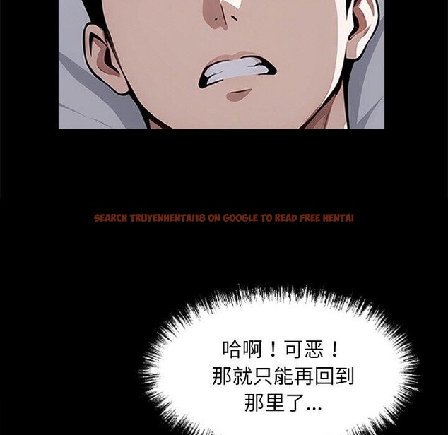 查看漫画黑道X上班族/我身體裏的那個家夥 - 第14話 - sayhentaiz.net中的3469983图片