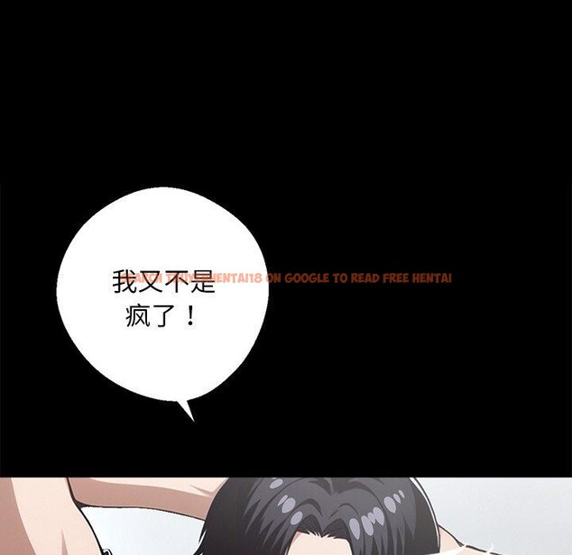 查看漫画黑道X上班族/我身體裏的那個家夥 - 第14話 - sayhentaiz.net中的3469987图片