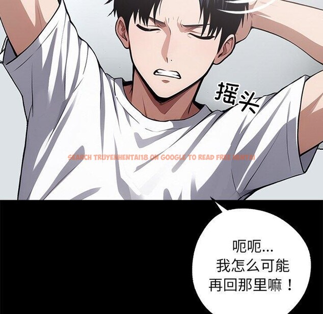 查看漫画黑道X上班族/我身體裏的那個家夥 - 第14話 - sayhentaiz.net中的3469988图片