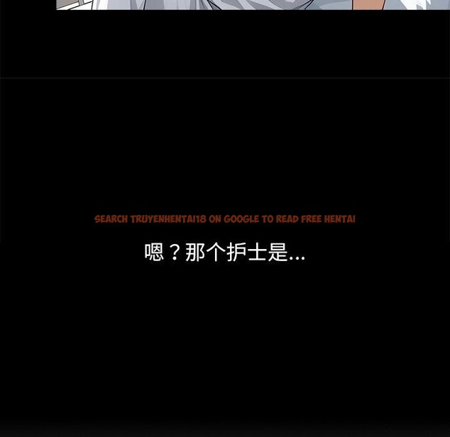 查看漫画黑道X上班族/我身體裏的那個家夥 - 第14話 - sayhentaiz.net中的3469992图片