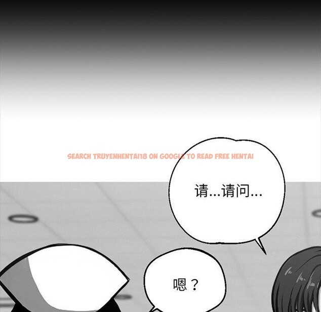 查看漫画黑道X上班族/我身體裏的那個家夥 - 第14話 - sayhentaiz.net中的3469993图片