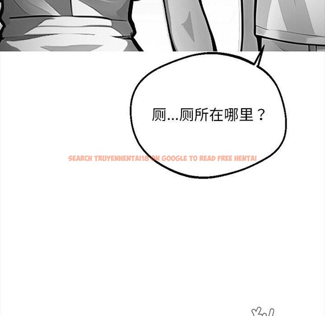 查看漫画黑道X上班族/我身體裏的那個家夥 - 第14話 - sayhentaiz.net中的3469995图片
