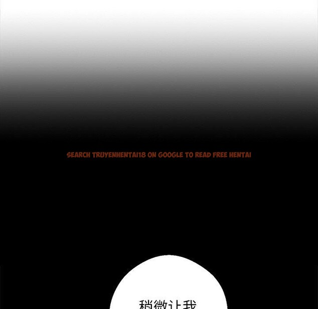 查看漫画黑道X上班族/我身體裏的那個家夥 - 第14話 - sayhentaiz.net中的3469997图片