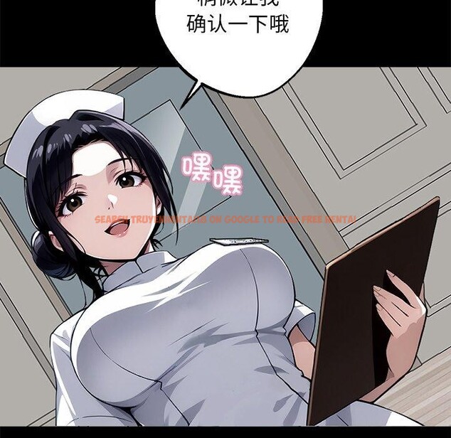 查看漫画黑道X上班族/我身體裏的那個家夥 - 第14話 - sayhentaiz.net中的3469998图片