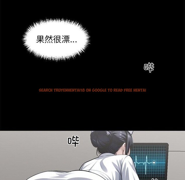 查看漫画黑道X上班族/我身體裏的那個家夥 - 第14話 - sayhentaiz.net中的3469999图片