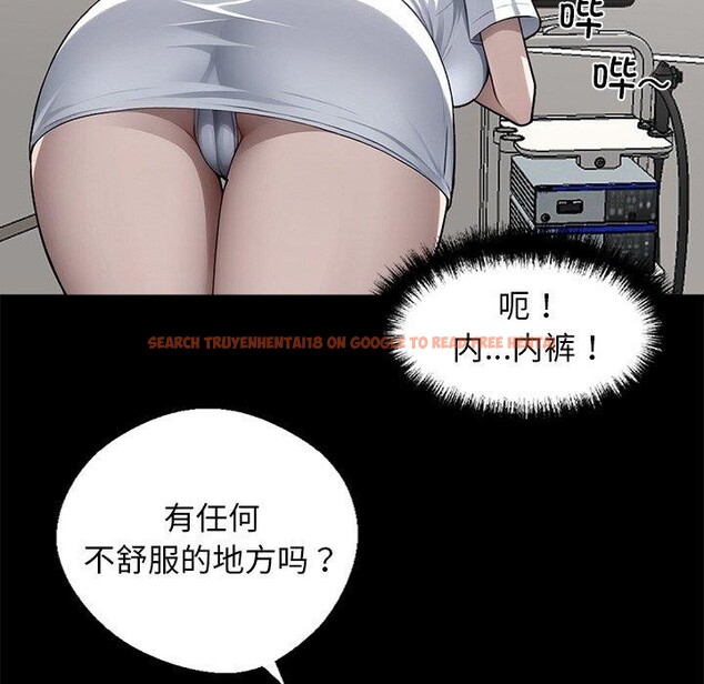 查看漫画黑道X上班族/我身體裏的那個家夥 - 第14話 - sayhentaiz.net中的3470000图片