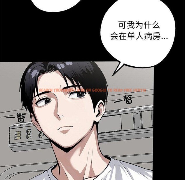 查看漫画黑道X上班族/我身體裏的那個家夥 - 第14話 - sayhentaiz.net中的3470002图片