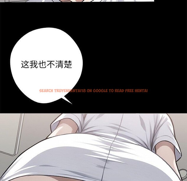 查看漫画黑道X上班族/我身體裏的那個家夥 - 第14話 - sayhentaiz.net中的3470003图片