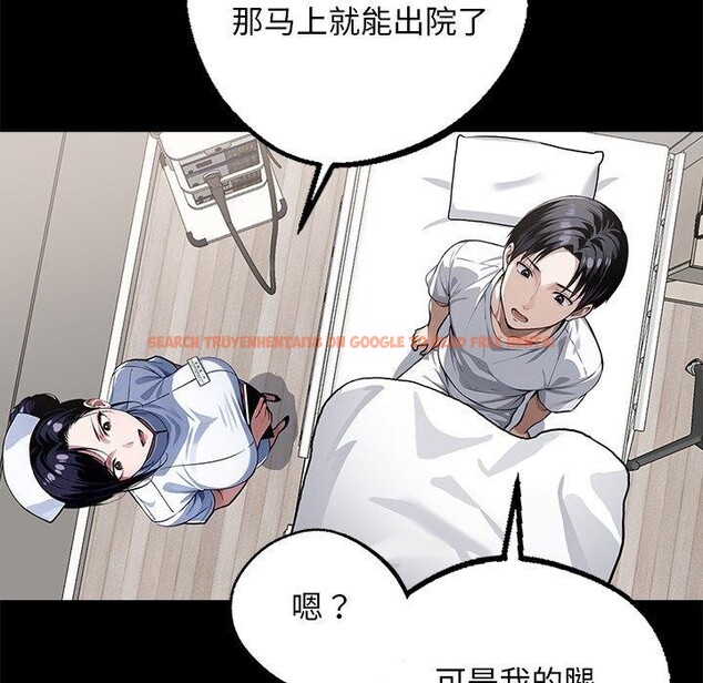 查看漫画黑道X上班族/我身體裏的那個家夥 - 第14話 - sayhentaiz.net中的3470005图片