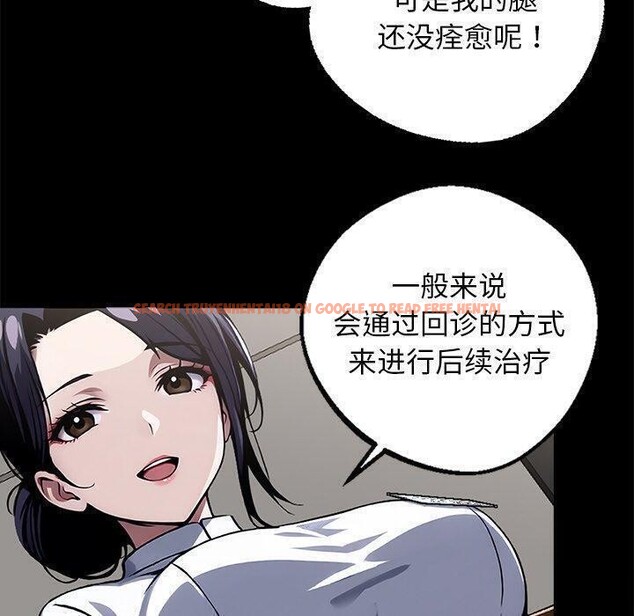 查看漫画黑道X上班族/我身體裏的那個家夥 - 第14話 - sayhentaiz.net中的3470006图片