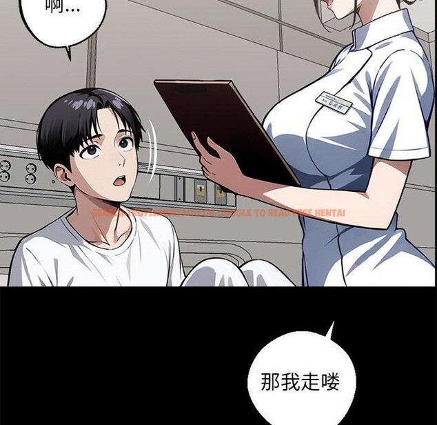 查看漫画黑道X上班族/我身體裏的那個家夥 - 第14話 - sayhentaiz.net中的3470008图片