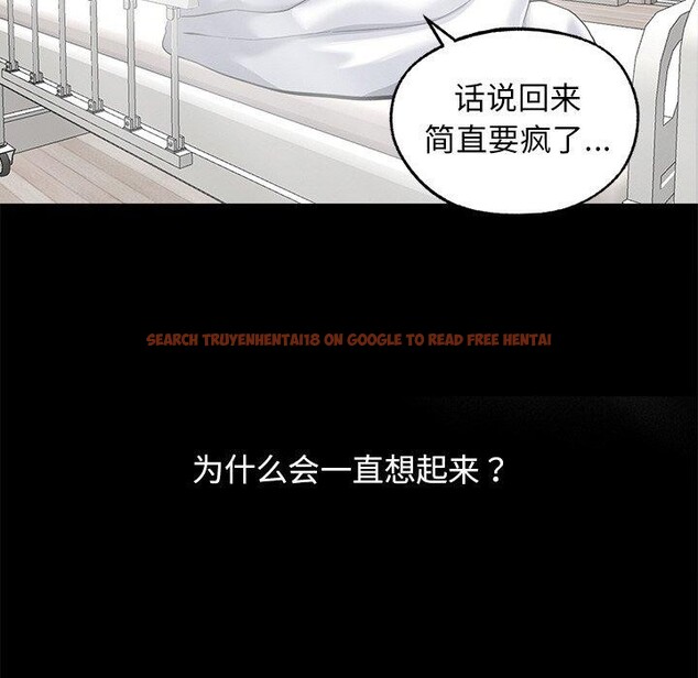 查看漫画黑道X上班族/我身體裏的那個家夥 - 第14話 - sayhentaiz.net中的3470015图片
