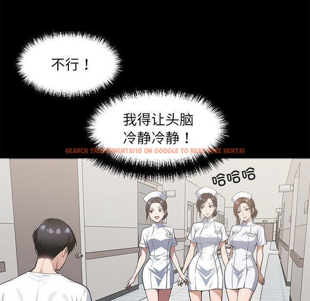查看漫画黑道X上班族/我身體裏的那個家夥 - 第14話 - sayhentaiz.net中的3470016图片